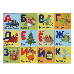 Кубики ИГРАЕМ ВМЕСТЕ 01315-DINO