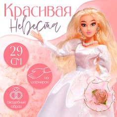 Кукла шарнирная Happy Valley