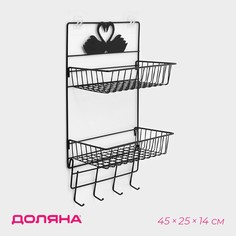 Полка для ванной доляна, двухъярусная, 4 крючка, 47×25×14 см, черная
