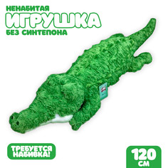 Шкурка мягкой игрушки No Brand