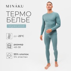 Термобелье джемпер брюки Minaku