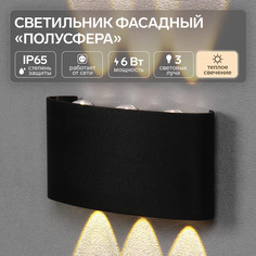Светильник фасадный No Brand