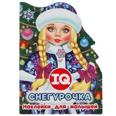 Раскраска Умка 978-5-506-06455-8