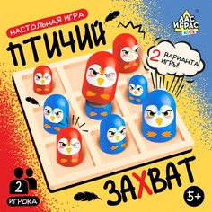 Настольная игра Лас Играс Kids