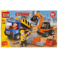 Конструктор строительные Город мастеров 7620-UU