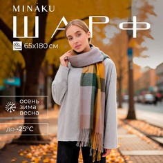 Шарф Minaku