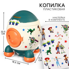 Копилка ракета с набором наклеек, 22,5 см х 18,5 см х 17,5 см, Disney