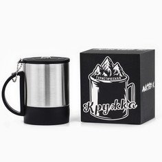 Термокружка, 180 мл, туризм Мастер К.