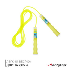 Скакалка детская onlytop