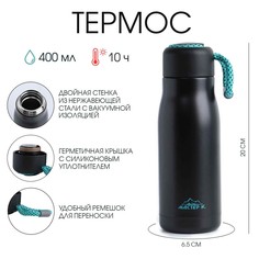 Термос, 400 мл, тraveller Мастер К.