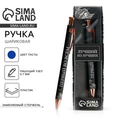 Ручка шариковая синяя паста 0.7 мм в подарочной коробке Art Fox