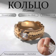Кольцо Queen Fair