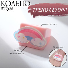 Кольцо Queen Fair