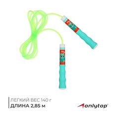 Скакалка детская onlytop