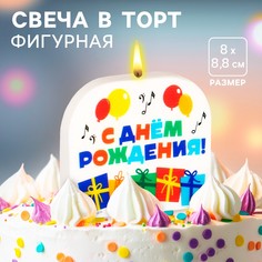 Свеча для торта Союзмультфильм