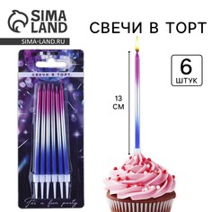 Свечи для торта Страна Карнавалия