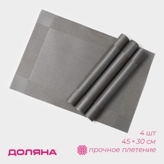 Салфетки Доляна