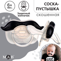Соска - пустышка силиконовая ортодонтическая Mum&Baby