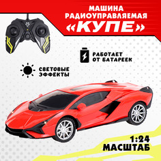 Машинка на пульте управления No Brand