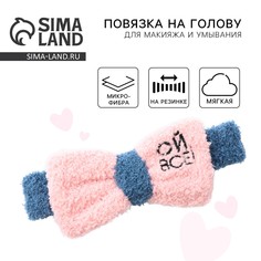 Повязка на голову Art Beauty