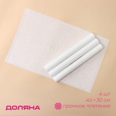 Салфетки Доляна