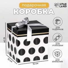 Коробка самосборная Upak Land