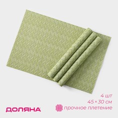 Салфетки Доляна
