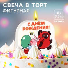 Свеча для торта Союзмультфильм