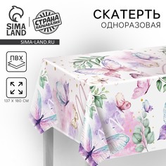 Скатерть одноразовая Страна Карнавалия
