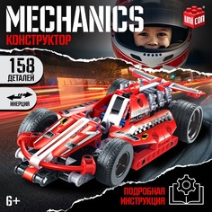 Конструктор гоночная машина unicon техно, инерционный, 158 деталей, 6+