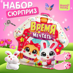Копилка - сюрприз Happy Valley
