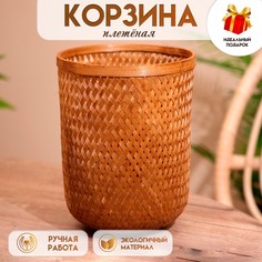Корзина плетеная, из бамбука 20х20х25 см No Brand