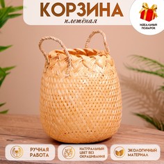 Корзина плетеная, из бамбука 27х27х25 см No Brand