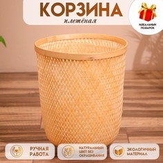Корзина плетеная, из бамбука 35х35х43 см No Brand
