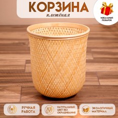 Корзина плетеная, из бамбука 27х27х30 см No Brand