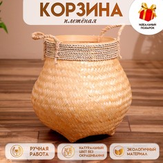 Корзина плетеная, из бамбука 40х40х40 см No Brand