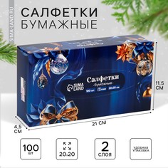 Салфетки бумажные в коробке No Brand