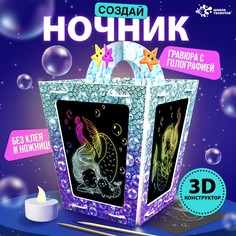 Набор для творчества Школа талантов