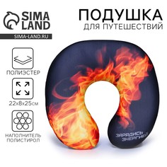 Подушка для путешествий антистресс mni mnu
