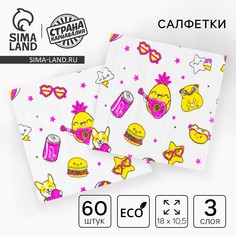 Салфетки бумажные Страна Карнавалия