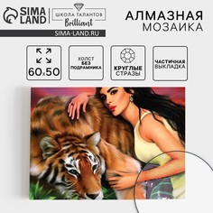 Алмазная мозаика с частичным заполнением на холсте Школа талантов