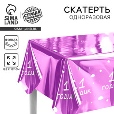 Скатерть одноразовая 182*137 Страна Карнавалия