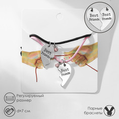 Браслеты Queen Fair