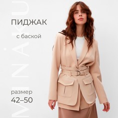 Пиджак Minaku