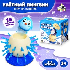 Настольная игра Лас Играс Kids