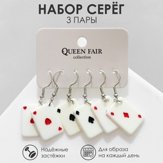 Серьги акрил набор 3 пары Queen Fair