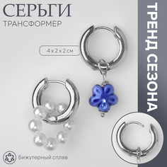 Серьги со съемным элементом Queen Fair