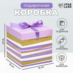 Коробка самосборная Upak Land