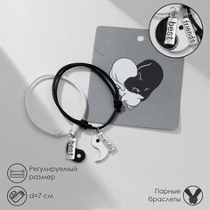 Браслеты Queen Fair