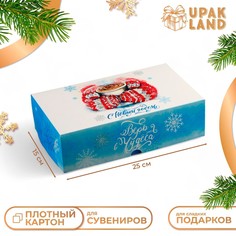 Коробка складная, кондитерская упаковка без окна Upak Land